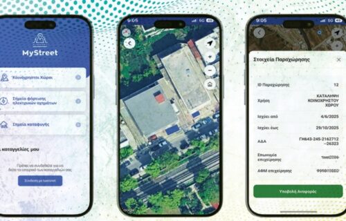 MyStreet: Ψηφιακή εφαρμογή για την προστασία των κοινόχρηστων χώρων - Το 77% των καταστημάτων παρανομεί