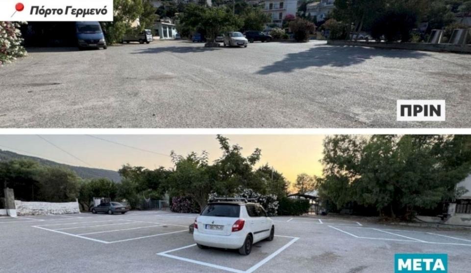 Νέα εποχή για το Πόρτο Γερμενό: Παιδική χαρά, οργανωμένο πάρκινγκ και υποδομές προσβασιμότητας από το Δήμο Μάνδρας - Ειδυλλίας