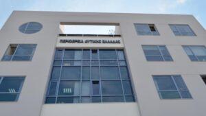 Περιφέρεια Δυτικής Ελλάδας: Έναρξη υποβολής αιτήσεων για τους πληγέντες από τις πυρκαγιές