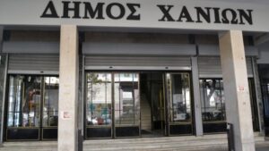 Χανιά: Δάνειο 3 εκατ. ευρώ για κρίσιμες απαλλοτριώσεις έργων υποδομής