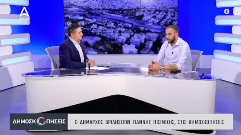 Γιάννης Πισιμίσης: «Προτεραιότητα η ασφάλεια και η αναβάθμιση των σχολείων»