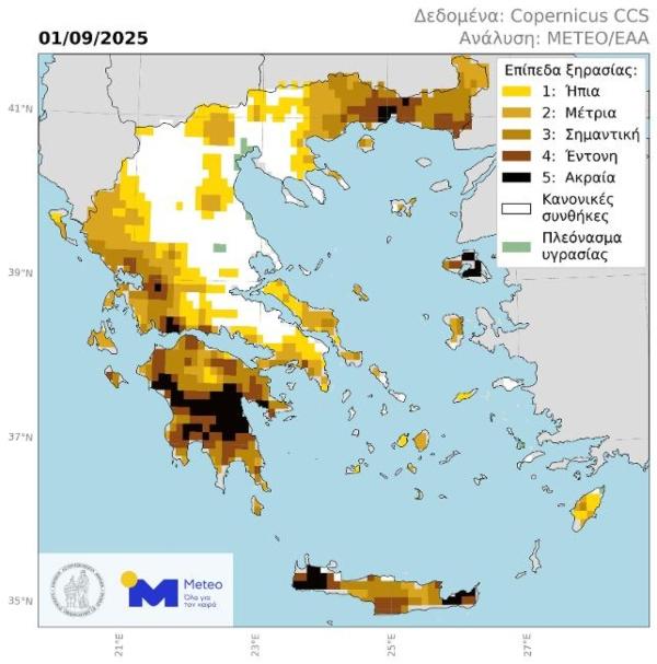 Η Γορτυνία «στεγνώνει» - Έκκληση του Δήμου για εξοικονόμηση νερού