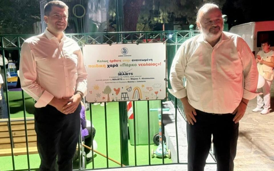 Νέα παιδική χαρά στην Κηφισιά: Συνεργασία Δήμου και Μάριου Ηλιόπουλου για τα παιδιά