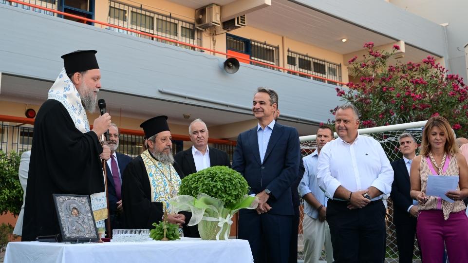 Στον αγιασμό του 8ου Δημοτικού Νέας Φιλαδέλφειας ο Κυριάκος Μητσοτάκης