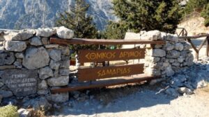 Χανιά: Κλειστό το Φαράγγι της Σαμαριάς λόγω επιδείνωσης του καιρού
