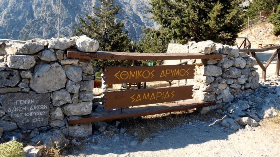 Χανιά: Κλειστό το Φαράγγι της Σαμαριάς λόγω επιδείνωσης του καιρού