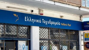 Δήμος Χαϊδαρίου: Κλείνει το υποκατάστημα των ΕΛΤΑ - Καταδικάζει την απόφαση ο Δήμαρχος