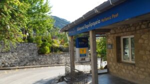 Δήμος Βορείων Τζουμέρκων: Δυναμική αντίδραση για την αποτροπή του «λουκέτου» στα ΕΛΤΑ Πραμάντων