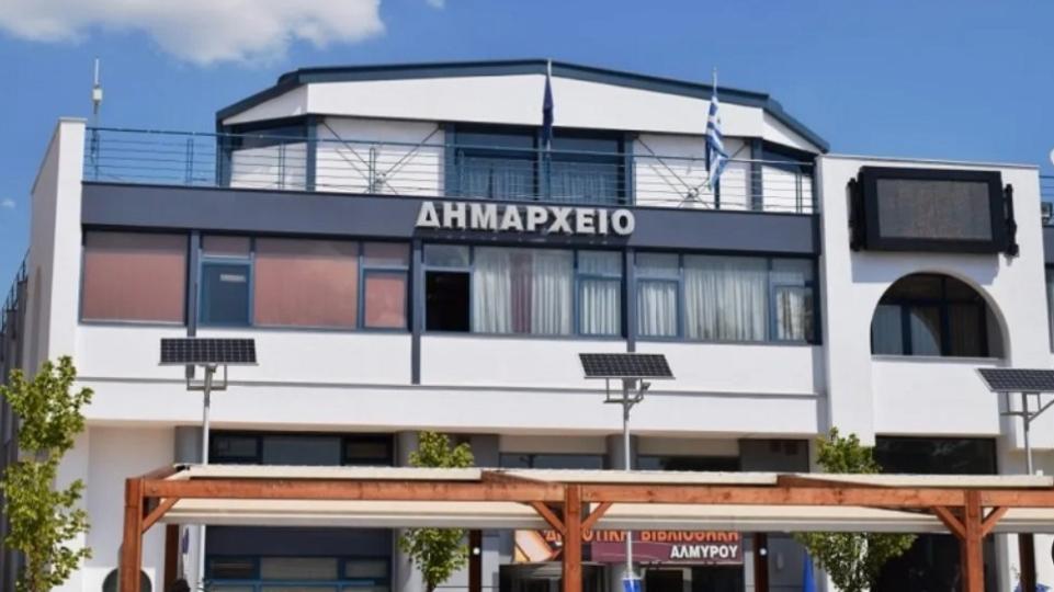 Ο Δήμος Αλμυρού στον «ψηφιακό μετασχηματισμό»