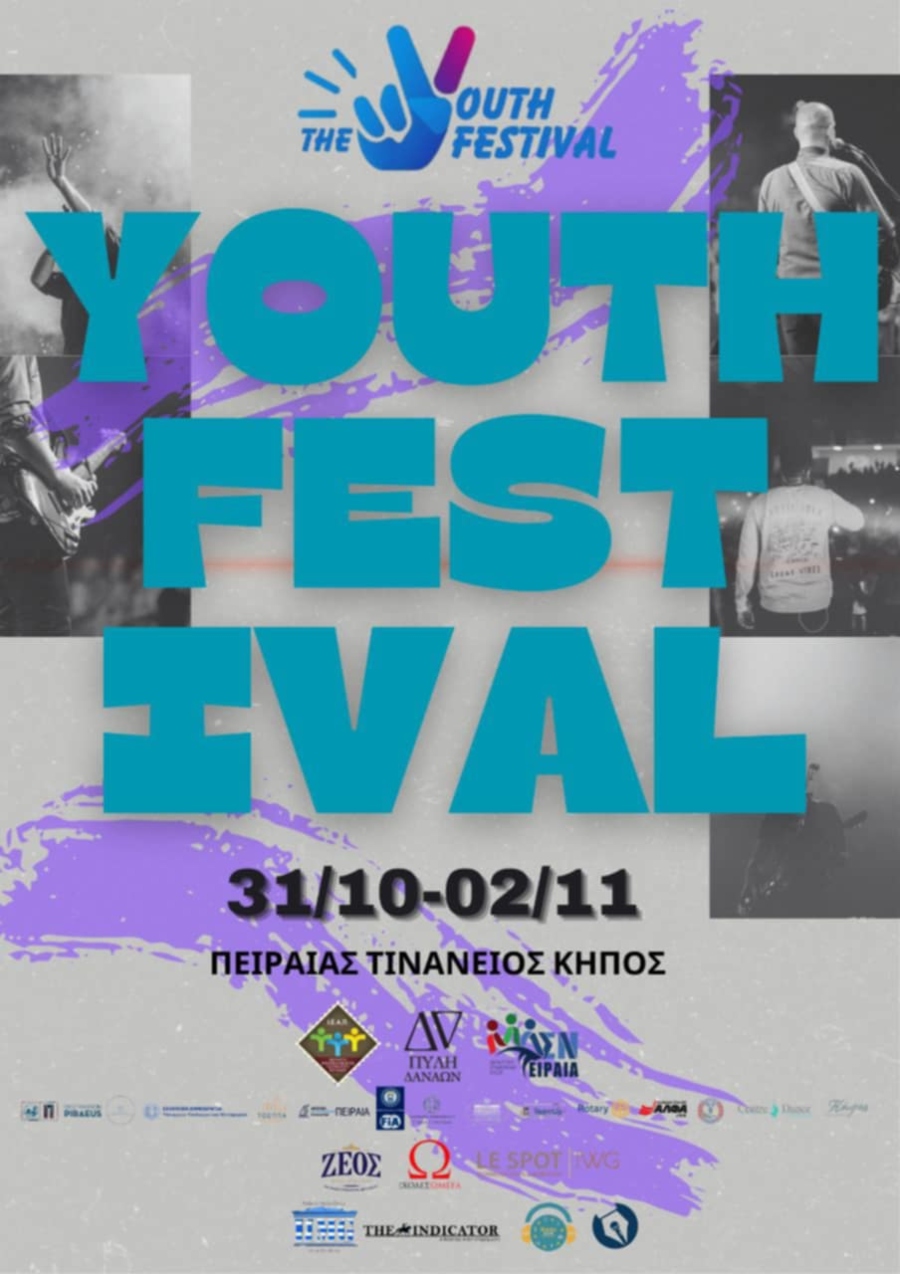 Ο Πειραιάς φιλοξενεί το Youth Festival 2025