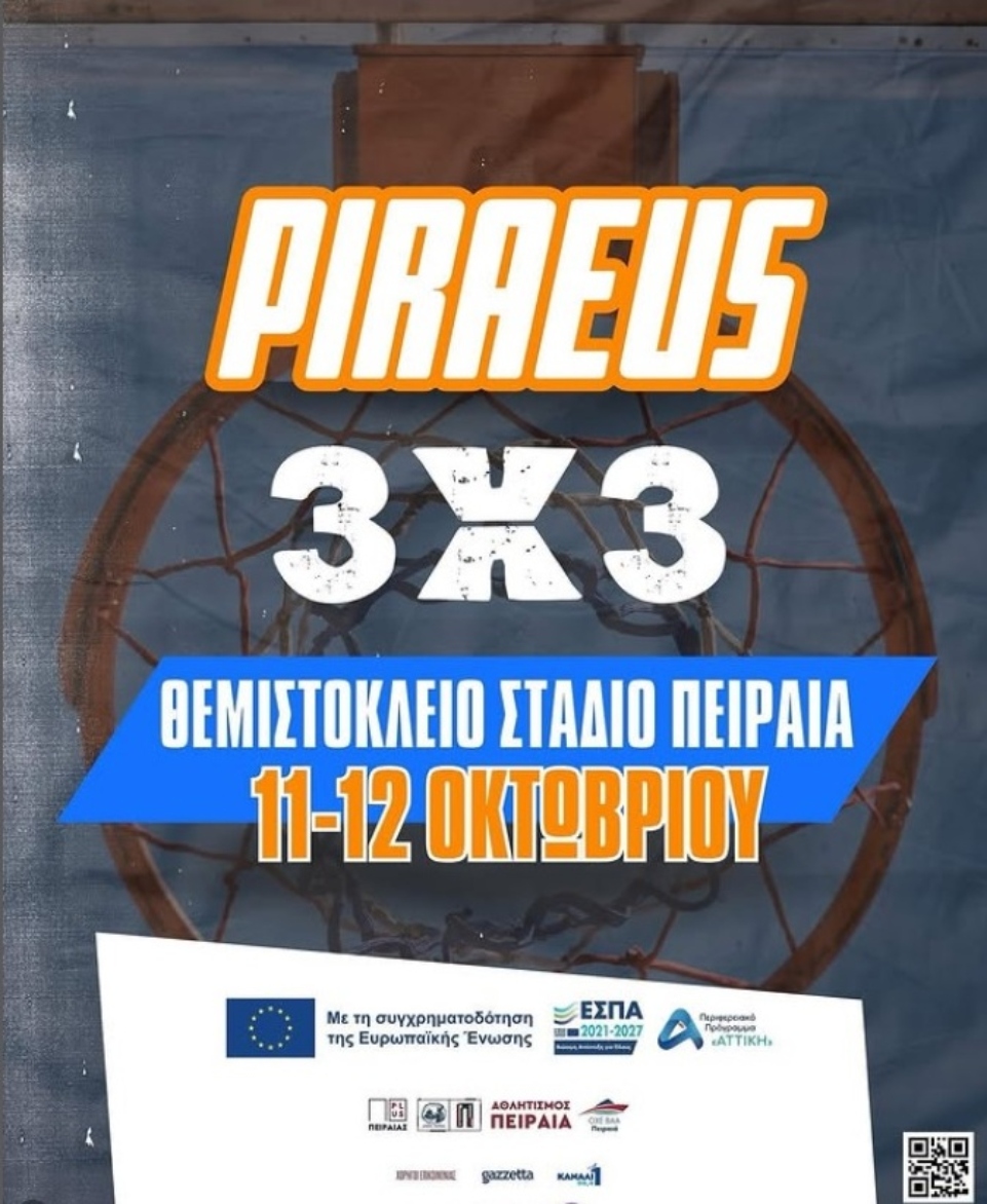 PIRAEUS 3x3: Μεγάλη γιορτή του μπάσκετ στο Θεμιστόκλειο Δημοτικό Στάδιο Πειραιά