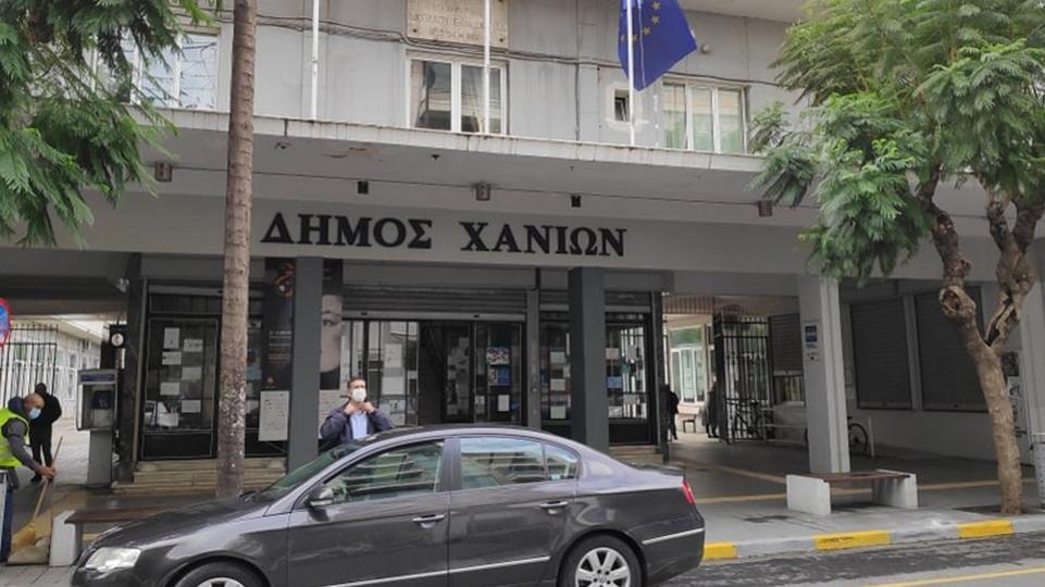 Πρόσληψη 8 ατόμων στο Δήμο Χανίων για τη Δημιουργική Απασχόληση παιδιών και ΑμεΑ
