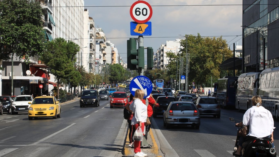Σε ισχύ ξανά από σήμερα ο Δακτύλιος - Ποια οχήματα εξαιρούνται, τα πρόστιμα για τους παραβάτες