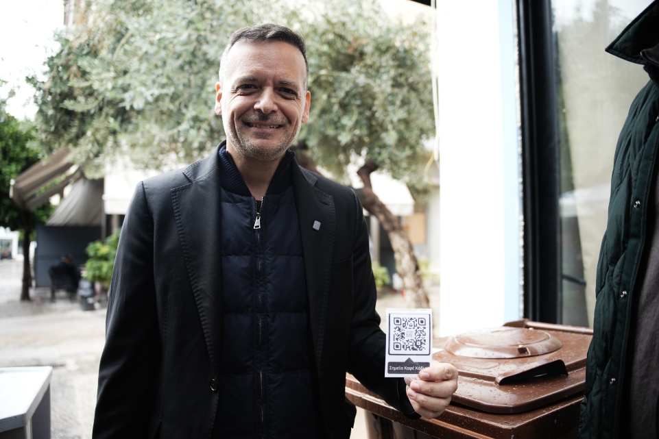 Δήμος Αθηναίων: Συνεχίζεται η δωρεάν διανομή οικιακών καφέ κάδων