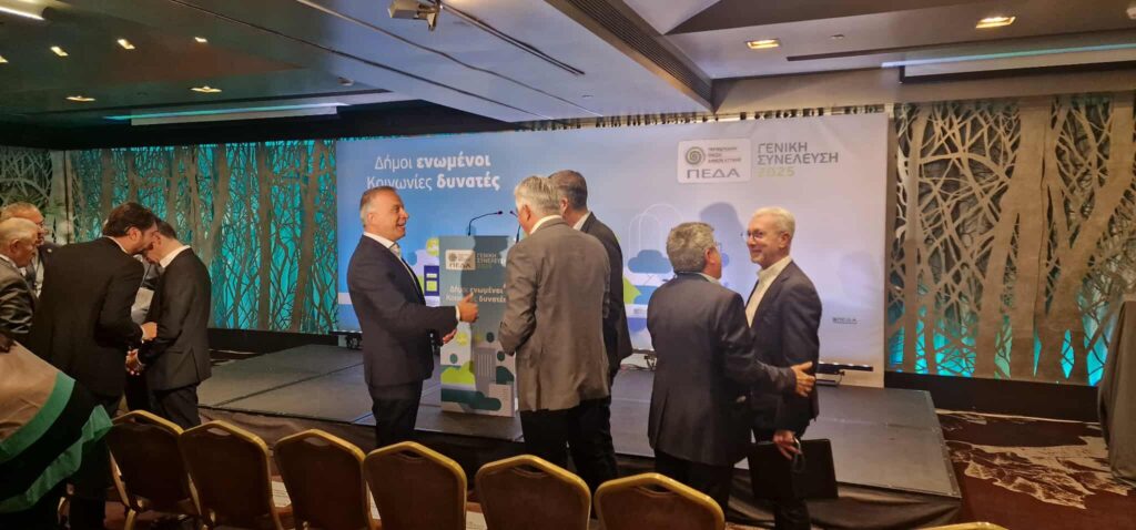 Το e-OTA στην κρίσιμη συνεδρίαση της ΠΕΔΑ