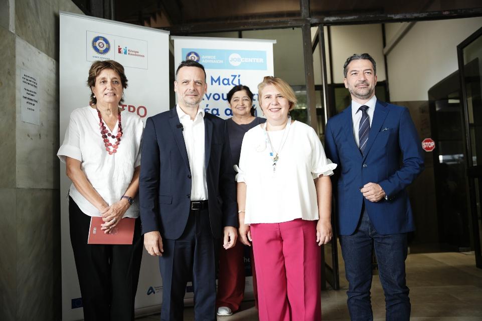 Το Job Center του Δήμου Αθηναίων λειτουργεί ξανά μετά από 5 χρόνια