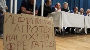 Αγρότες προχωρούν σε κινητοποιήσεις: Κλείνουν Εθνική Οδό, λιμάνια και αεροδρόμια - Τι συζητήθηκε στη Λάρισα