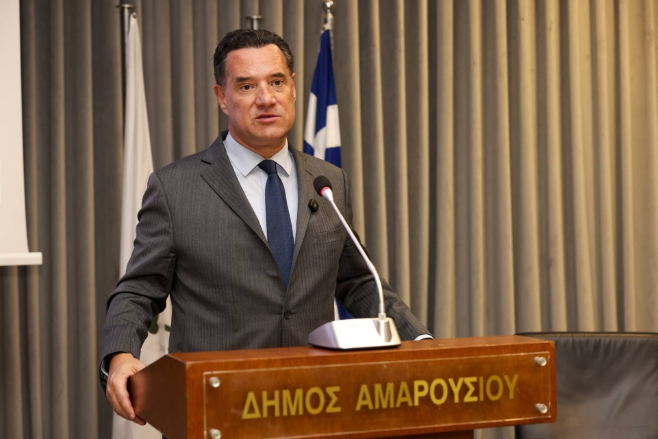 Δήμος Αμαρουσίου: Ημερίδα για τον Διαβήτη με παρουσία Γεωργιάδη και Μαρινάκη