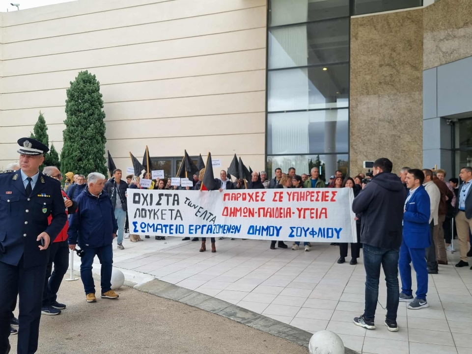 Οι πρώτες αντιδράσεις των Δημάρχων, οι κινητοποιήσεις κι όσα συμβαίνουν στο Συνέδριο της ΚΕΔΕ