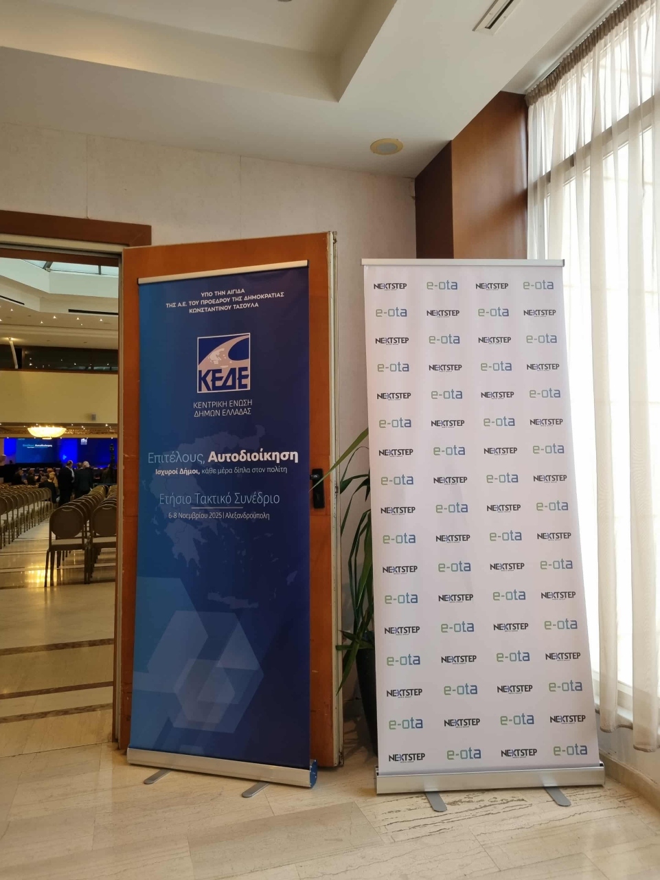 Οι πρώτες αντιδράσεις των Δημάρχων, οι κινητοποιήσεις κι όσα συμβαίνουν στο Συνέδριο της ΚΕΔΕ