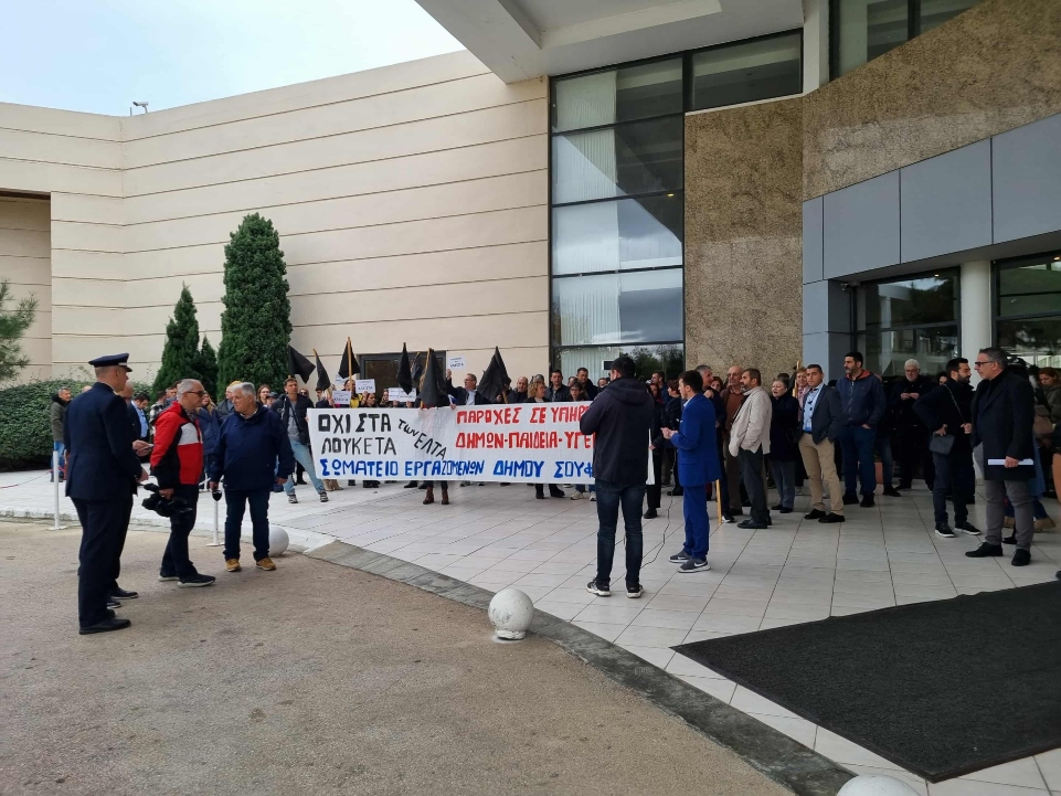 Οι πρώτες αντιδράσεις των Δημάρχων, οι κινητοποιήσεις κι όσα συμβαίνουν στο Συνέδριο της ΚΕΔΕ