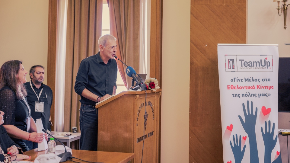 «Piraeus Team Up»: Σημαντική συνάντηση γνωριμίας για τον εθελοντισμό στον Πειραιά