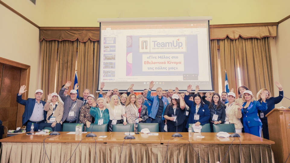 «Piraeus Team Up»: Σημαντική συνάντηση γνωριμίας για τον εθελοντισμό στον Πειραιά