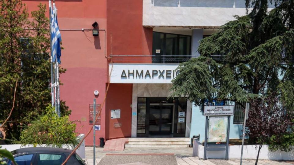 Δήμος Νεάπολης - Συκεών: Πρόσληψη 35 γυμναστών για το «Άθληση για Όλους»