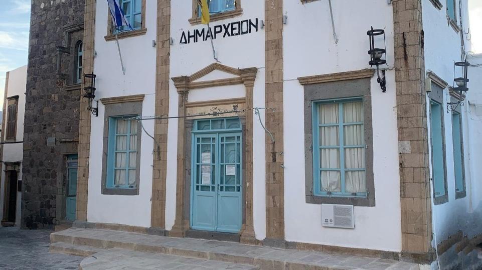 Προσλήψεις τριών ατόμων στον Δήμο Πάτμου