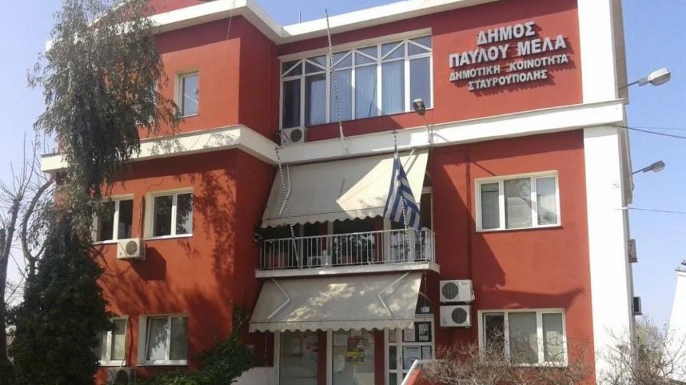 Δήμος Παύλου Μελά: Προσλήψεις 8 ατόμων για δράσεις προσχολικής και δημιουργικής απασχόλησης