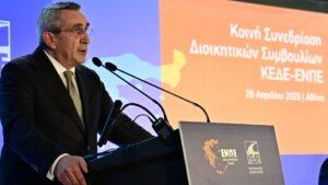 Περιφέρεια Νοτίου Αιγαίου: Χρηματοδότηση δράσεων για την αντιμετώπιση της παιδικής φτώχειας