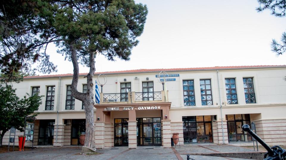 Πρόσληψη δύο Πολιτικών Μηχανικών στον Δήμο Δίου - Ολύμπου